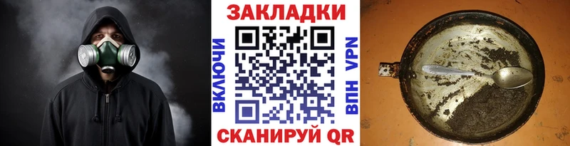 Наркошоп Гусев Каннабис Мефедрон АМФЕТАМИН ГАШИШ