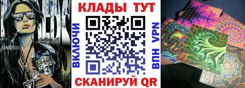 LSD-25 Гусев