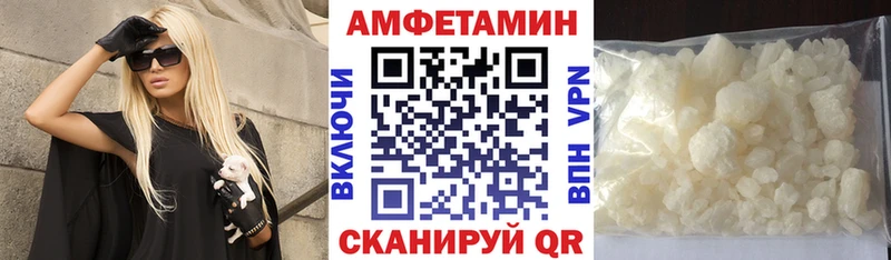 Amphetamine Premium  darknet состав  Гусев 