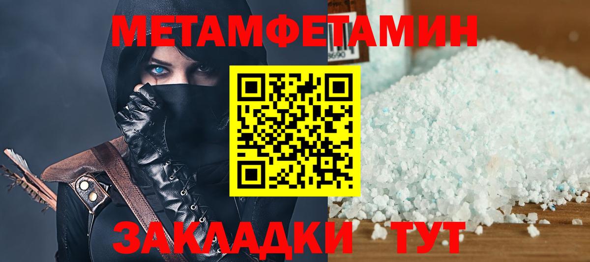 АМФЕТАМИН 97% Гусев