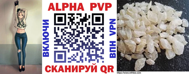 ссылка на мегу маркетплейс  Гусев  APVP СК КРИС 