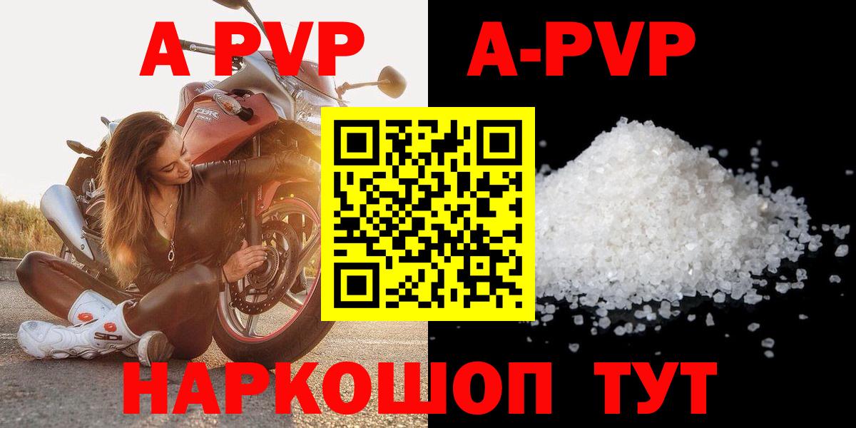 APVP СК  Вход с VPN  Альфа ПВП СК КРИС  Alfa_PVP  Гусев 