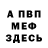 Кетамин VHQ Tom Hazell