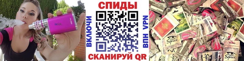 Бутират вода  omg tor  Гусев 
