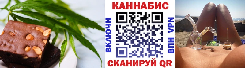 Еда ТГК конопля  маркетплейс наркотические препараты  Гусев  цена  