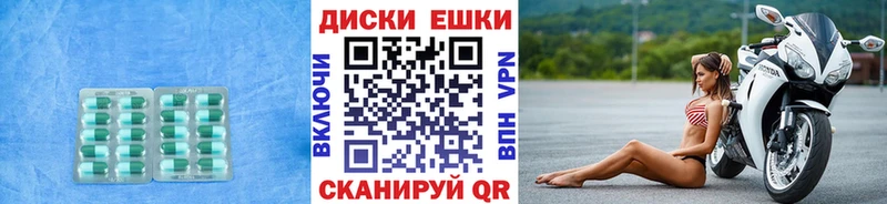 Экстази 99%  Гусев 