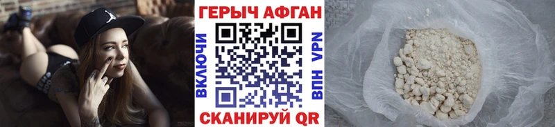 Героин Heroin  Гусев 