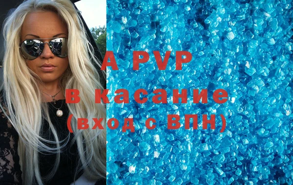 мяу мяу мука Бронницы