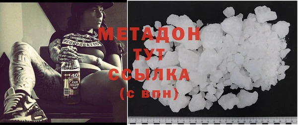 мяу мяу мука Бронницы