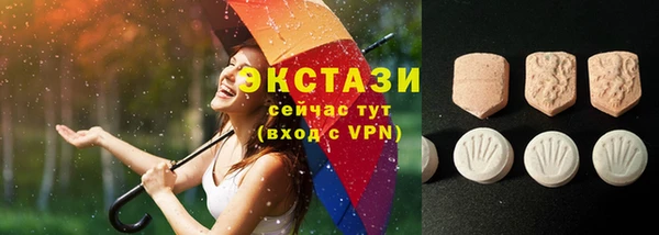 2c-b Верея