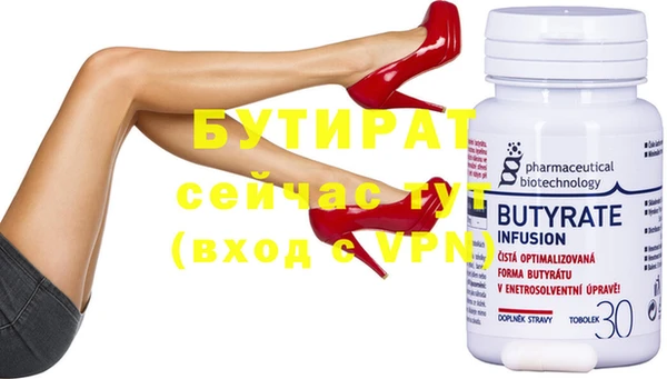мефедрон Тавда