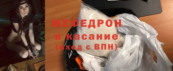 мяу мяу мука Верхний Тагил