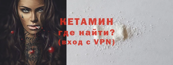 COCAINE Белоозёрский