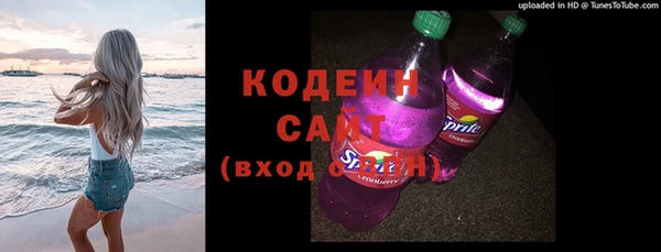 кокаин Верхнеуральск