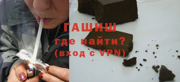 герыч Бугульма