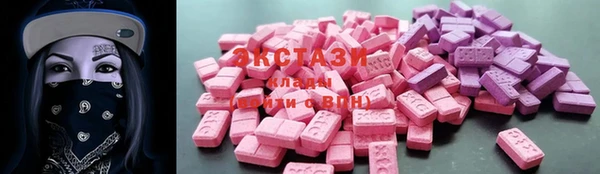 герыч Бугульма