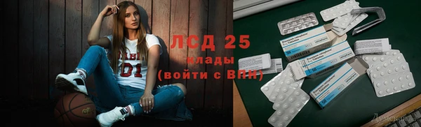 мяу мяу мука Бронницы