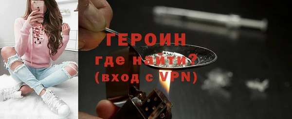 мяу мяу мука Бронницы