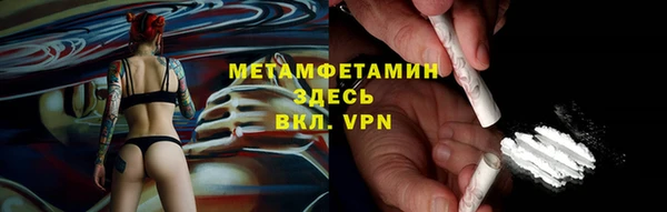 мяу мяу мука Бронницы