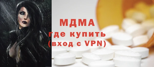 тгк Бородино