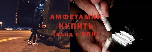 герыч Бугульма
