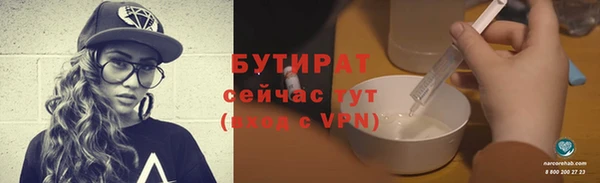 мяу мяу мука Беломорск