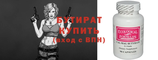 герыч Бугульма