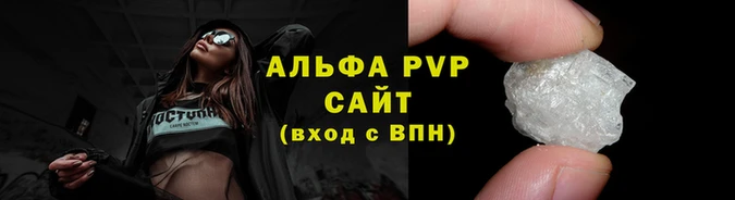 герыч Бугульма
