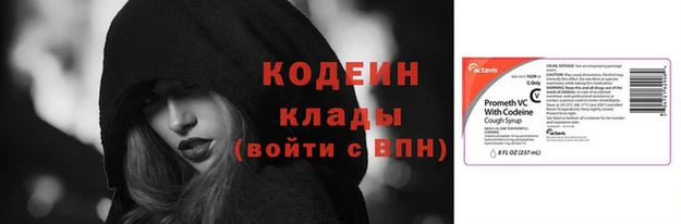 кокаин Верхнеуральск