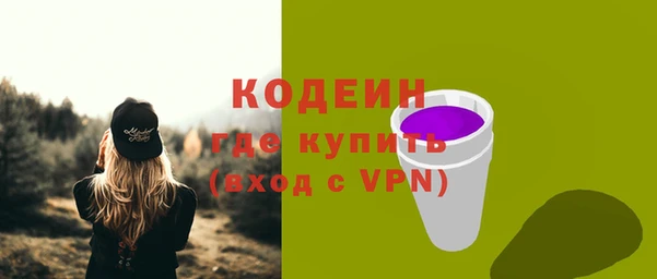 скорость Гатчина