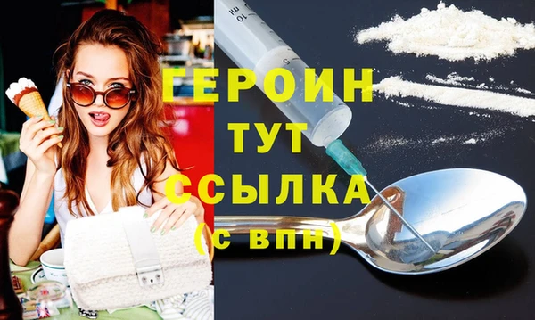 молекула духа Гвардейск
