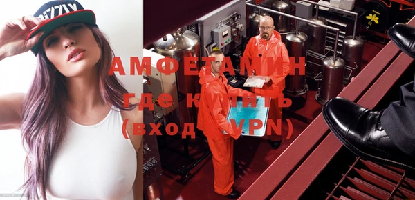 мяу мяу мука Бронницы