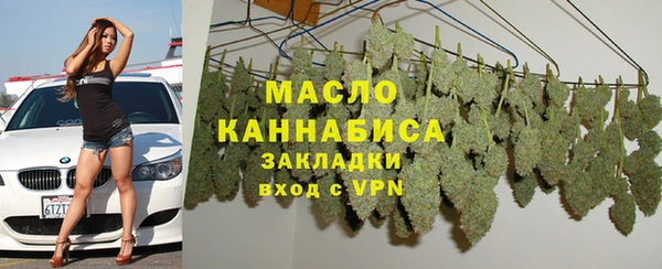 мяу мяу мука Бронницы
