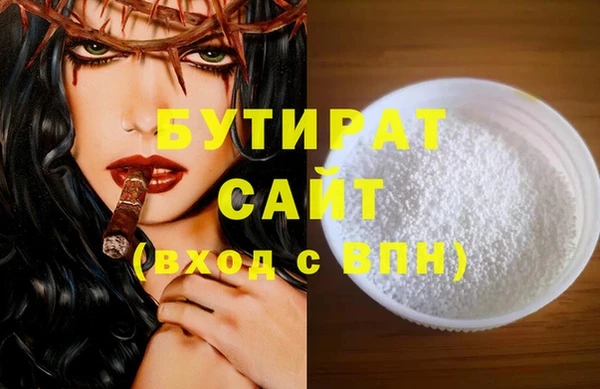 кокаин Верхнеуральск
