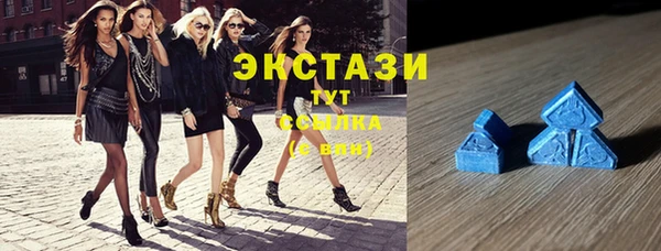 герыч Бугульма