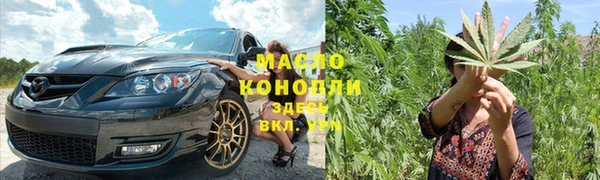 мяу мяу мука Верхний Тагил