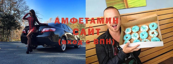 мяу мяу мука Бронницы