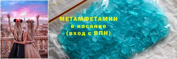 2c-b Верея