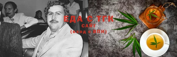 молекула духа Гвардейск
