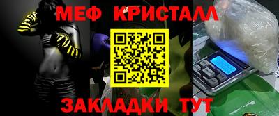 Альфа ПВП Волжск