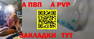 ешки Волгодонск
