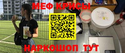 ешки Волгодонск