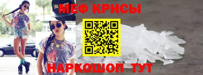мяу мяу мука Волжский