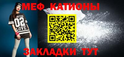 ешки Волгодонск