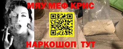 мяу мяу мука Волжский