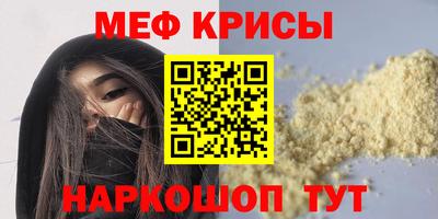 ешки Волгодонск