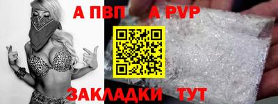 мяу мяу мука Волжский