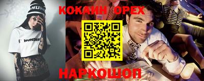 мяу мяу мука Волжский