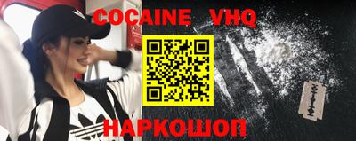 ешки Волгодонск
