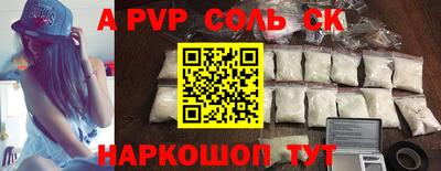 ешки Волгодонск